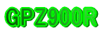 GPZ900R